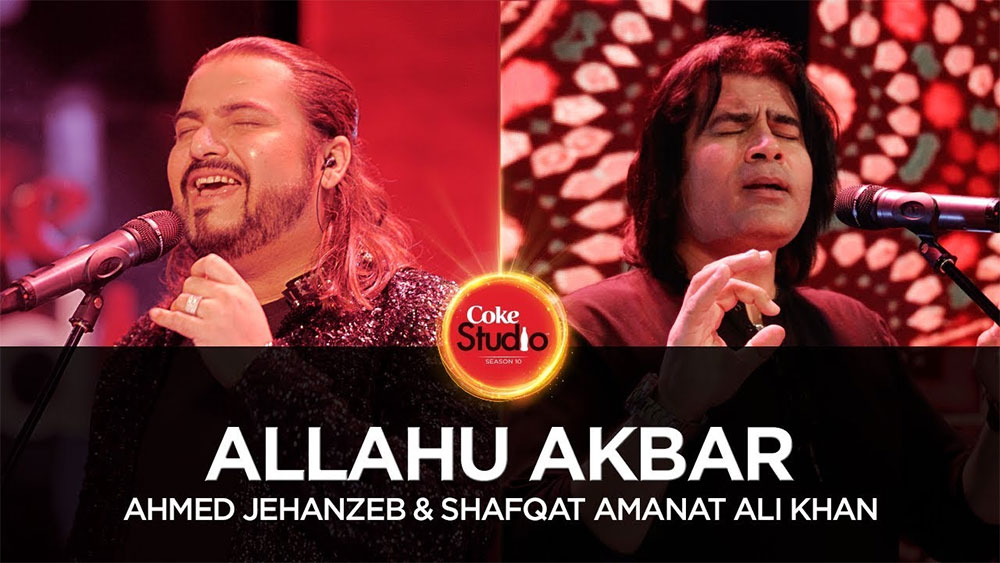 coke-studio